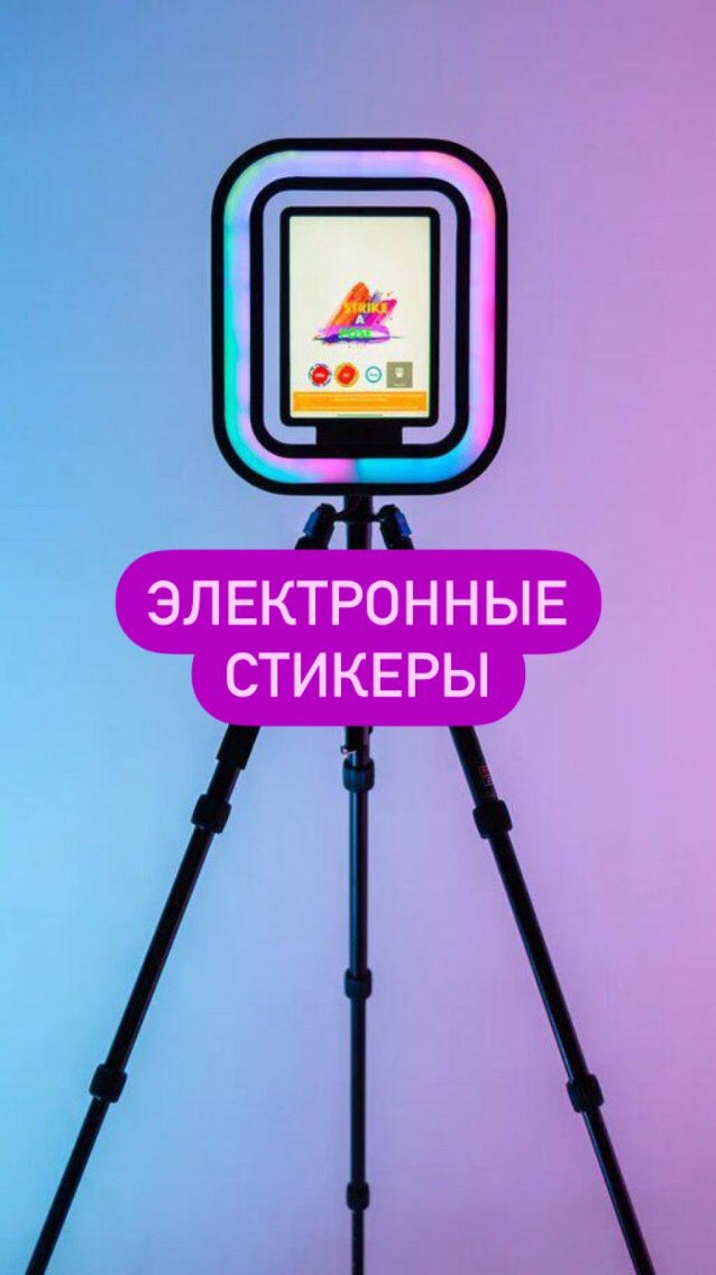 project